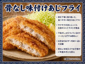 [定期便&nbsp;毎月発送・全3回]&nbsp;魚鶴の海鮮定期便（銀鮭・銀だら・あじフライ）