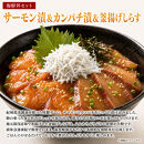 [定期便&nbsp;毎月発送・全3回]&nbsp;魚鶴の海鮮定期便（銀鮭＆銀だら・海鮮丼セット・さば＆あじフライ）