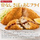 [定期便&nbsp;毎月発送・全3回]&nbsp;魚鶴の海鮮定期便（銀鮭＆銀だら・海鮮丼セット・さば＆あじフライ）