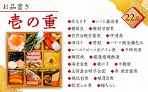 おせち【料亭&nbsp;金城樓】和洋風ミニおせち&nbsp;1～2人前&nbsp;冷蔵&nbsp;おせち&nbsp;2027おせち&nbsp;お正月&nbsp;正月&nbsp;料亭おせち&nbsp;金城樓&nbsp;金城楼&nbsp;金沢&nbsp;石川&nbsp;北陸&nbsp;加賀百万石&nbsp;おせち料理&nbsp;おせち&nbsp;オセチ&nbsp;お節&nbsp;御節&nbsp;迎春&nbsp;年内発送&nbsp;期間限定&nbsp;伝統&nbsp;和洋食&nbsp;重箱