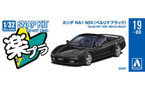 ホンダ&nbsp;NA1&nbsp;NSX(ベルリナブラック)