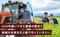 【スピード発送】【令和8年産】栃木県大田原産コシヒカリ&nbsp;白米&nbsp;5kg｜新米&nbsp;栃木県農業大賞&nbsp;知事賞&nbsp;受賞農家&nbsp;メディア出演多数&nbsp;五月女農場&nbsp;農家直送&nbsp;産地直送&nbsp;産直&nbsp;栃木県&nbsp;大田原市&nbsp;こしひかり