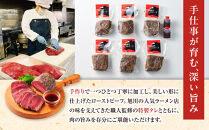ローストビーフブロック200g×2袋　タレ付き_06466