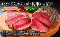 ローストビーフブロック200g×2袋　タレ付き_06466