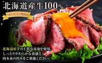 ローストビーフブロック200g×5袋　タレ付き_06469