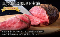 【12/1～20にお届け】ローストビーフブロック200g×3袋　タレ付き_06467