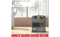 石油ファンヒーター&nbsp;FW-3326KC(H)&nbsp;マットグレー&nbsp;0022830