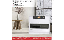 石油ファンヒーター&nbsp;FW-72NDX1(W)&nbsp;ムーンホワイト&nbsp;0016320
