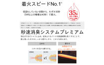 石油ファンヒーター&nbsp;FW-72NDX1(W)&nbsp;ムーンホワイト&nbsp;0016320