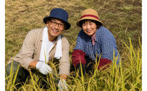 【予約制10月1日締切、限定1組（2名様）】2026年10月1日〜10日開催&nbsp;鳥取県三朝町・竹田地区で楽しむ「稲刈り1日体験」＆特選竹田米&nbsp;白米10kg付き