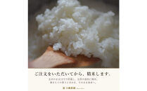令和8年　精米ヒノヒカリ4kg