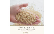 令和8年　玄米ヒノヒカリ4kg