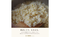 令和8年　玄米ヒノヒカリ4kg
