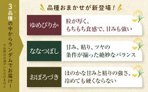 令和8年産&nbsp;品種おまかせ&nbsp;無洗米&nbsp;真空パック&nbsp;5kg×2袋（合計10kg）_06599