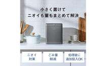 パナソニック&nbsp;家庭用生ごみ処理機　MS-N25-H　ダークグレー