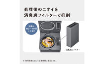 パナソニック&nbsp;家庭用生ごみ処理機　MS-N25-H　ダークグレー