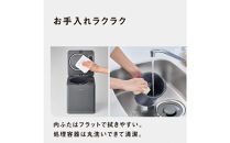 パナソニック&nbsp;家庭用生ごみ処理機　MS-N25-H　ダークグレー