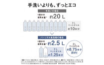 パナソニック&nbsp;食器洗い乾燥機&nbsp;NP-TMLK1-K&nbsp;ブラック