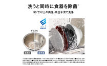 パナソニック&nbsp;食器洗い乾燥機&nbsp;NP-TMLK1-K&nbsp;ブラック