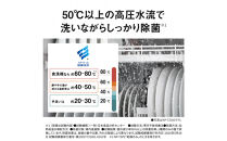 パナソニック&nbsp;食器洗い乾燥機&nbsp;NP-TSP2-W&nbsp;ホワイト
