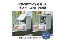 パナソニック&nbsp;食器洗い乾燥機&nbsp;NP-TSP2-W&nbsp;ホワイト