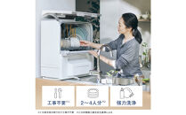 パナソニック&nbsp;食器洗い乾燥機&nbsp;NP-TSP2-W&nbsp;ホワイト