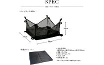 【鎌倉天幕】Hammock&nbsp;Cabinet&nbsp;GL&nbsp;COT用ハンモック型物入れ&nbsp;KTM-CTC