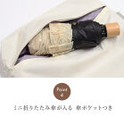 【シノワズリーモダン京都】花鳥オーガンジーカットワーク刺繍&nbsp;防水・撥水トートバッグ&nbsp;ホワイト［&nbsp;京都&nbsp;日傘&nbsp;ブランド&nbsp;防水&nbsp;撥水&nbsp;トート&nbsp;濡れた傘を入れてもOK&nbsp;カットワーク刺繍&nbsp;おしゃれ&nbsp;人気&nbsp;おすすめ&nbsp;レディス&nbsp;女性用&nbsp;ギフト&nbsp;プレゼント&nbsp;お取り寄せ&nbsp;通販&nbsp;送料無料&nbsp;ふるさと納税&nbsp;］