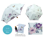 【シノワズリーモダン京都】花鳥刺繍ミニ折りたたみ晴雨兼用日傘&nbsp;ミント［&nbsp;京都&nbsp;日傘&nbsp;ブランド&nbsp;女優日傘&nbsp;完全遮光&nbsp;晴雨兼用&nbsp;おしゃれ&nbsp;軽量&nbsp;人気&nbsp;おすすめ&nbsp;ギフト&nbsp;プレゼント&nbsp;お取り寄せ&nbsp;通販&nbsp;送料無料&nbsp;ふるさと納税&nbsp;］