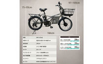 完成品でお届け！GRC-515ep&nbsp;限定カラー【カラー：スモーキーブロンズ】整備済み&nbsp;電動自転車&nbsp;eカーゴバイク&nbsp;前カゴ付き電動アシスト自転車&nbsp;20インチ&nbsp;小径&nbsp;低重心&nbsp;シマノ製外装7段変速大阪府&nbsp;堺市&nbsp;完全組立&nbsp;整備済発送&nbsp;組立不要