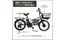 完成品でお届け！GRC-515ep&nbsp;限定カラー【カラー：スモーキーブロンズ】整備済み&nbsp;電動自転車&nbsp;eカーゴバイク&nbsp;前カゴ付き電動アシスト自転車&nbsp;20インチ&nbsp;小径&nbsp;低重心&nbsp;シマノ製外装7段変速大阪府&nbsp;堺市&nbsp;完全組立&nbsp;整備済発送&nbsp;組立不要