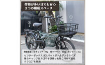 完成品でお届け！GRC-515ep&nbsp;限定カラー【カラー：マットオリーブ】整備済み&nbsp;電動自転車&nbsp;eカーゴバイク&nbsp;前カゴ付き電動アシスト自転車&nbsp;20インチ&nbsp;小径&nbsp;低重心&nbsp;シマノ製外装7段変速大阪府&nbsp;堺市&nbsp;完全組立&nbsp;整備済発送&nbsp;組立不要