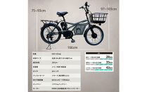 完成品でお届け！GRC-515ep&nbsp;限定カラー【カラー：マットオリーブ】整備済み&nbsp;電動自転車&nbsp;eカーゴバイク&nbsp;前カゴ付き電動アシスト自転車&nbsp;20インチ&nbsp;小径&nbsp;低重心&nbsp;シマノ製外装7段変速大阪府&nbsp;堺市&nbsp;完全組立&nbsp;整備済発送&nbsp;組立不要