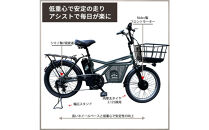 完成品でお届け！GRC-515ep&nbsp;限定カラー【カラー：マットオリーブ】整備済み&nbsp;電動自転車&nbsp;eカーゴバイク&nbsp;前カゴ付き電動アシスト自転車&nbsp;20インチ&nbsp;小径&nbsp;低重心&nbsp;シマノ製外装7段変速大阪府&nbsp;堺市&nbsp;完全組立&nbsp;整備済発送&nbsp;組立不要