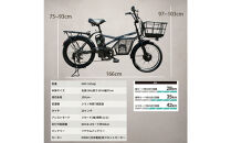 完成品でお届け！GRC-515ep&nbsp;限定カラー【カラー：ノクターンブラック】整備済み&nbsp;電動自転車&nbsp;eカーゴバイク&nbsp;前カゴ付き電動アシスト自転車&nbsp;20インチ&nbsp;小径&nbsp;低重心&nbsp;シマノ製外装7段変速大阪府&nbsp;堺市&nbsp;完全組立&nbsp;整備済発送&nbsp;組立不要