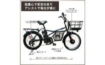 完成品でお届け！GRC-515ep&nbsp;限定カラー【カラー：ノクターンブラック】整備済み&nbsp;電動自転車&nbsp;eカーゴバイク&nbsp;前カゴ付き電動アシスト自転車&nbsp;20インチ&nbsp;小径&nbsp;低重心&nbsp;シマノ製外装7段変速大阪府&nbsp;堺市&nbsp;完全組立&nbsp;整備済発送&nbsp;組立不要