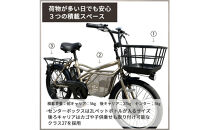 完成品でお届け！GRC-515ep&nbsp;限定生産【カラー：ゴールドエディション】整備済み&nbsp;電動自転車&nbsp;eカーゴバイク&nbsp;前カゴ付き電動アシスト自転車&nbsp;20インチ&nbsp;小径&nbsp;低重心&nbsp;シマノ製外装7段変速大阪府&nbsp;堺市&nbsp;完全組立&nbsp;整備済発送&nbsp;組立不要