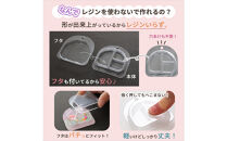 【2638】つめきゅんで作る可愛いパッケージキーホルダーキット