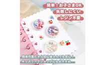 【2807】カプセルトークンで作るシャカシャカシールキット&nbsp;しーるん付