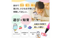 【3917-2】レジンデコパーツキッズスターターセット（クール）