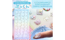 【3965】ぷっくんで作る簡単立体シール手作りキット(しーるん付）