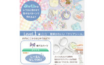 【3965】ぷっくんで作る簡単立体シール手作りキット(しーるん付）