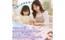 【3965】ぷっくんで作る簡単立体シール手作りキット(しーるん付）