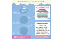 【5710】カプリーナ&nbsp;で作る&nbsp;カプセルシールキット&nbsp;しーるん付