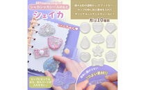 【7006】シャカシャカウォーターシール30個作れるキット
