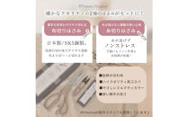 【5983】MYmamaオリジナル裁ちばさみ＆糸切りはさみ（2点セット）