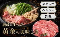 【お歳暮ギフト】牛肉&nbsp;オリーブ牛&nbsp;モモスライス&nbsp;800g（800g×1パック）【化粧箱入り】【配送不可：離島】