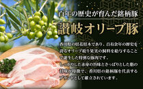 【お歳暮ギフト】豚肉&nbsp;オリーブ豚&nbsp;ローススライス&nbsp;600g（600g×1）【化粧箱入り】【配送不可：離島】