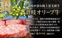 【お歳暮ギフト】牛肉&nbsp;オリーブ牛&nbsp;ロース&nbsp;ステーキ&nbsp;1kg&nbsp;（3枚）【化粧箱入り】【配送不可：離島】