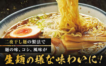 【2026年10月発送】旭川ラーメン【藤原製麺】セレクション&nbsp;22人前【&nbsp;食べ比べ&nbsp;乾麺&nbsp;ランキング&nbsp;らーめん&nbsp;ラーメン&nbsp;インスタントラーメン&nbsp;インスタント&nbsp;カップ麺&nbsp;麺&nbsp;しょうゆ&nbsp;醤油&nbsp;みそ&nbsp;味噌&nbsp;乾麺&nbsp;生姜しょうゆ&nbsp;旭川ラーメン&nbsp;しょうゆ&nbsp;醤油&nbsp;みそ&nbsp;味噌&nbsp;乾麺&nbsp;生姜しょうゆ&nbsp;よし乃&nbsp;天金&nbsp;山頭火&nbsp;みづの&nbsp;梅光軒&nbsp;セット&nbsp;札幌らーめん&nbsp;函館らーめん&nbsp;麺類&nbsp;旭川市&nbsp;北海道&nbsp;】_01478